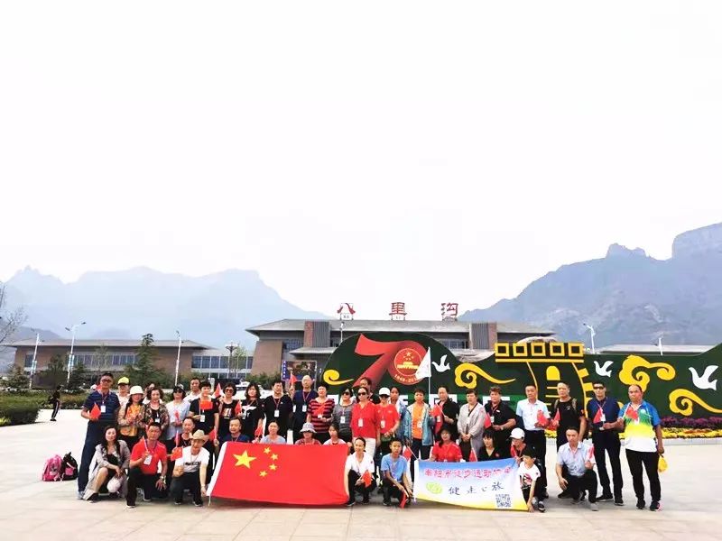 十一特辑|举国欢庆贺华诞，红色舞动南太行！