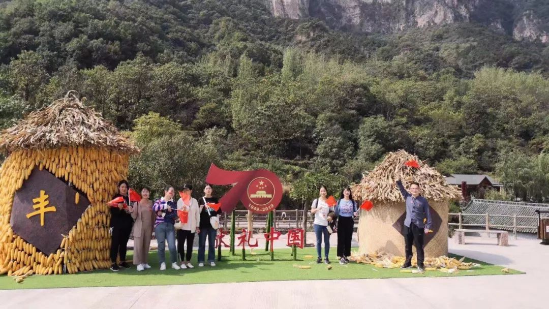十一特辑|举国欢庆贺华诞，红色舞动南太行！