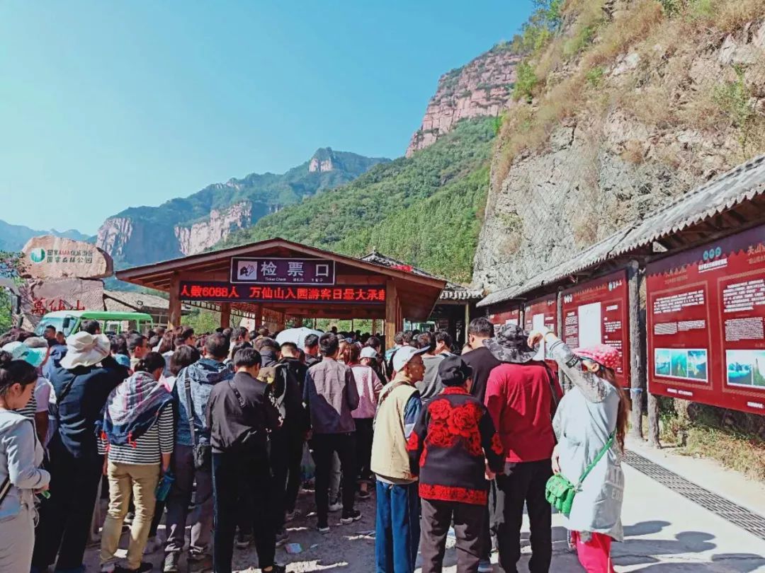 新乡南太行温馨提示：您的假期已过半，赶快出游吧！