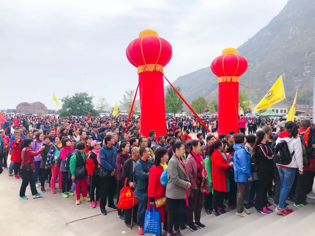 【征集令】河南省第九届“三山同登”群众登山健身大会南太行关山会场暨河南省首届山地户外挑战赛开始征集报名啦！