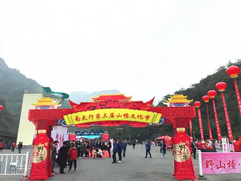【征集令】河南省第九届“三山同登”群众登山健身大会南太行关山会场暨河南省首届山地户外挑战赛开始征集报名啦！