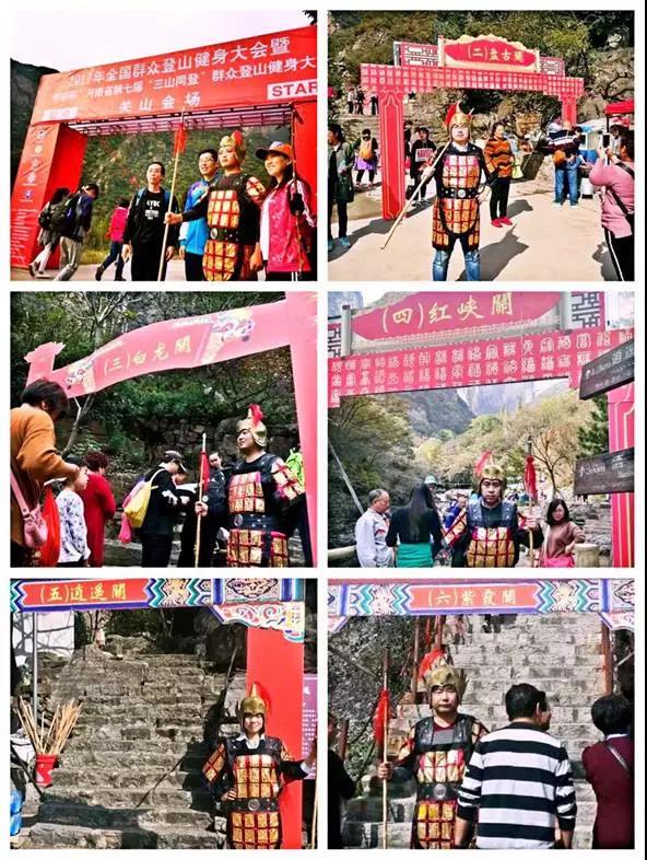 明日之约|多彩太行，红叶之约；山地越野，户外岩降；登高望远，赏秋健身。