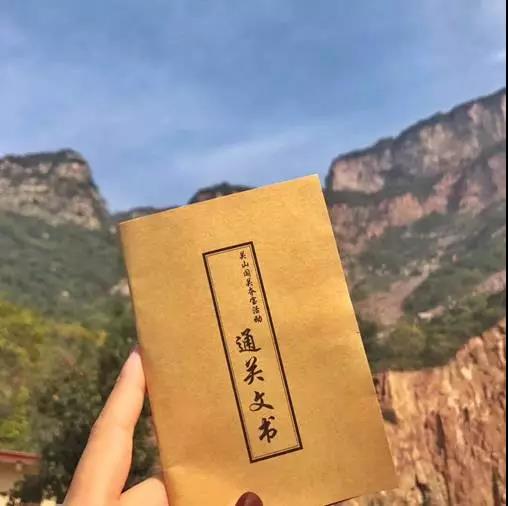 明日之约|多彩太行，红叶之约；山地越野，户外岩降；登高望远，赏秋健身。