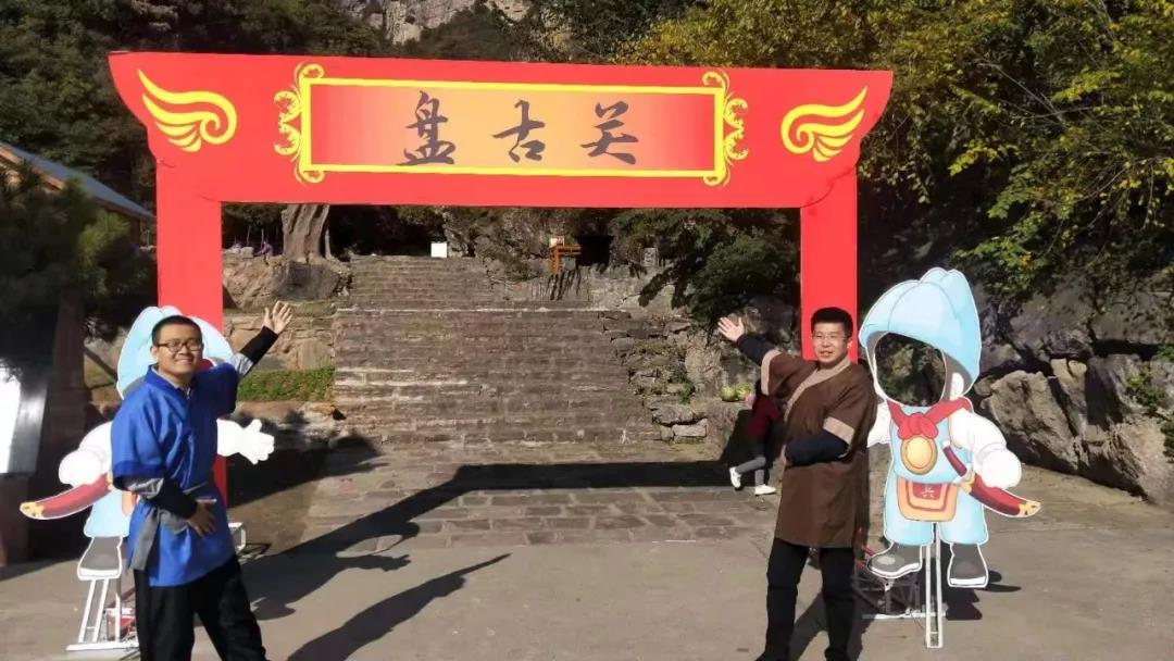 第九届“三山同登”群众登山健身大会新乡南太行会场暨河南首届山地户外挑战赛”在关山举行