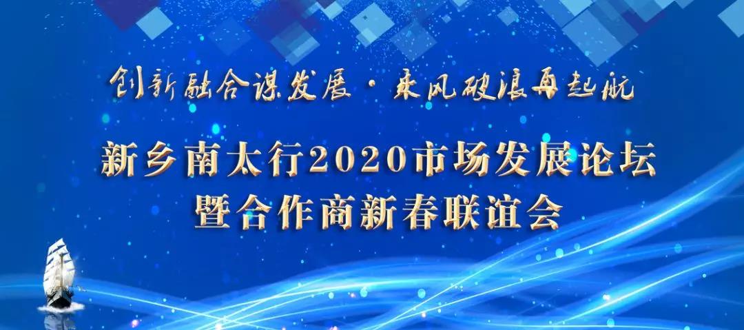 2020年第一场雪，新乡南太行带你走进冰雪奇缘....