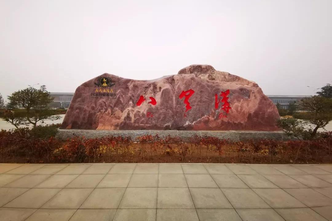 河南新增一家国家5A级旅游景区，你来过吗？