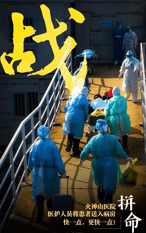 战必胜！中国加油！武汉加油！新乡南太行为最美逆行者点赞！