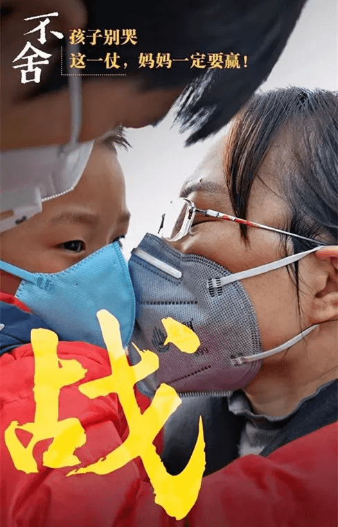 战必胜！中国加油！武汉加油！新乡南太行为最美逆行者点赞！