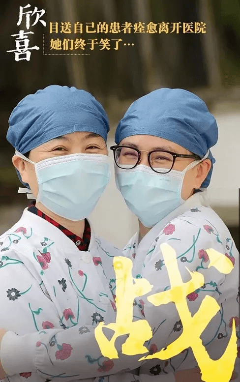 战必胜！中国加油！武汉加油！新乡南太行为最美逆行者点赞！