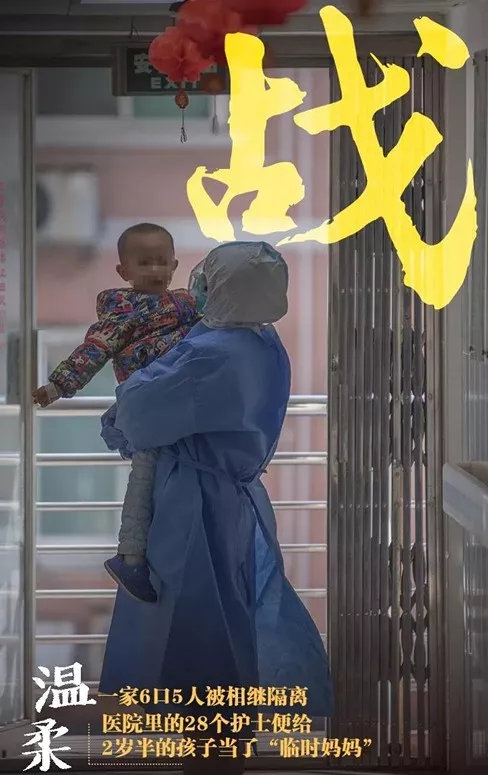 战必胜！中国加油！武汉加油！新乡南太行为最美逆行者点赞！