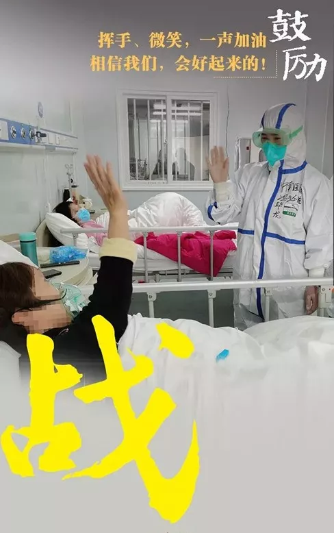 战必胜！中国加油！武汉加油！新乡南太行为最美逆行者点赞！