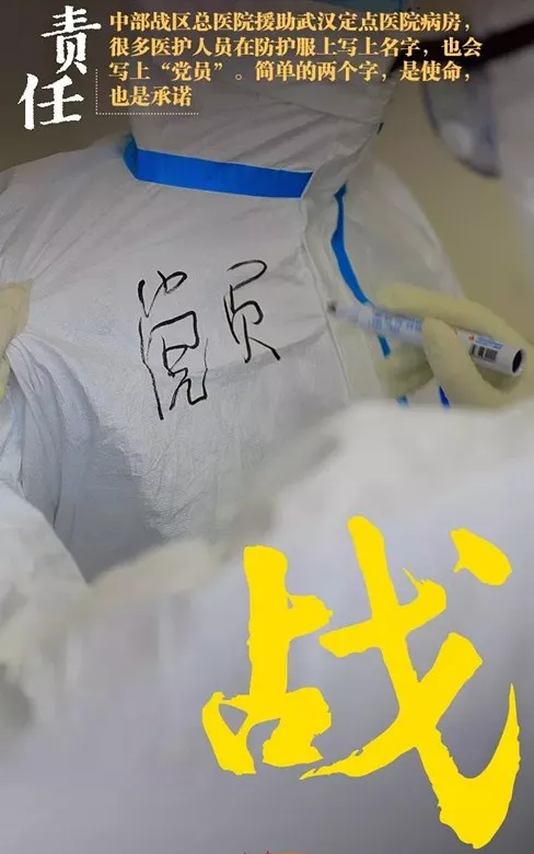战必胜！中国加油！武汉加油！新乡南太行为最美逆行者点赞！