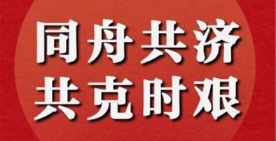 春天会来，桃花会开，打赢这一仗，我在新乡南太行的花海等你！