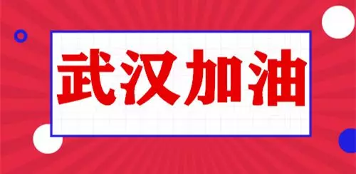 新乡南太行丨关注这9个新型冠状病毒肺炎的真相，一定要知道