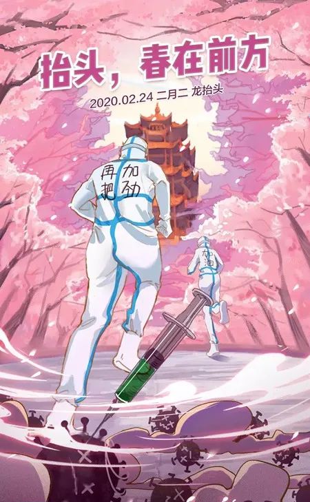 新乡南太行丨抬头，春在前方，但千万别大意，谨防疫情“倒春寒”