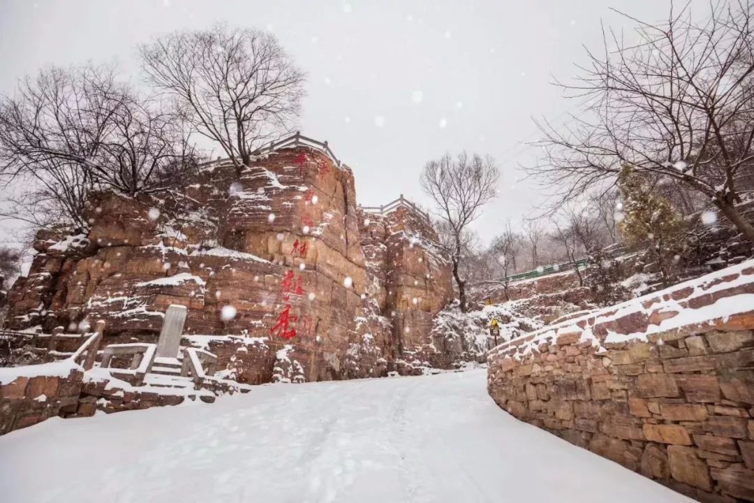 新乡南太行丨踏雪赏冰辞旧岁，瑞雪纷飞迎新年！