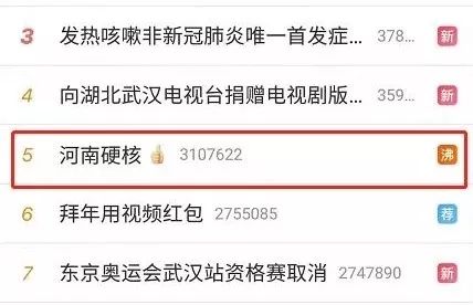 硬核防控肺炎疫情，新乡南太行在行动！