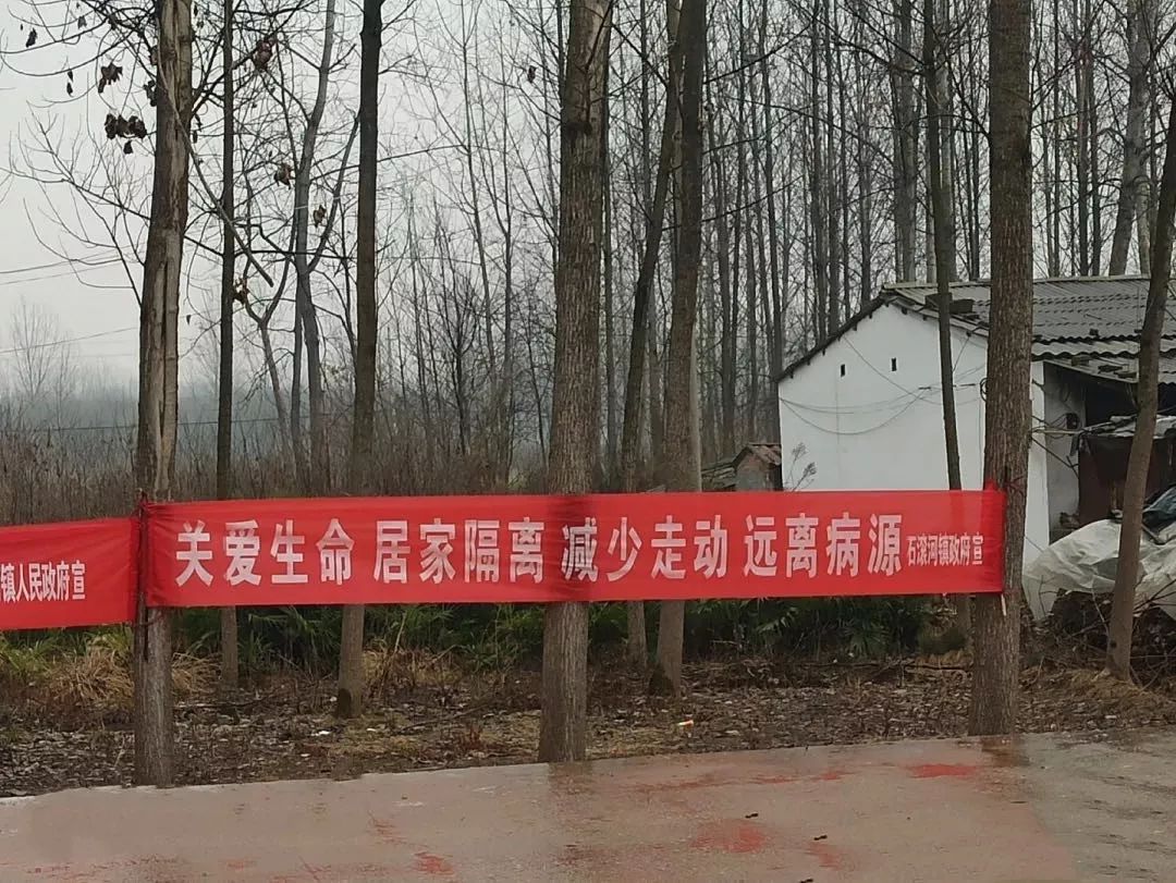 硬核防控肺炎疫情，新乡南太行在行动！
