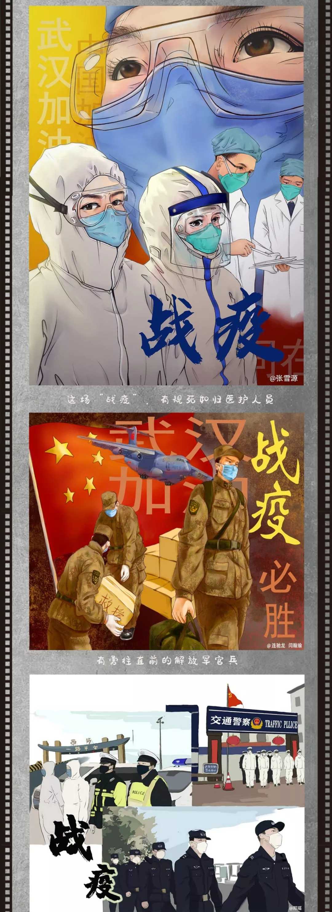 新乡南太行｜请相信，因为有你，这场战“疫”我们会赢！