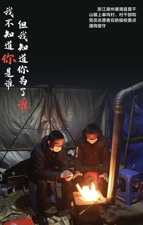 新乡南太行丨哪有什么岁月静好，只不过是有人为我们负重前行！