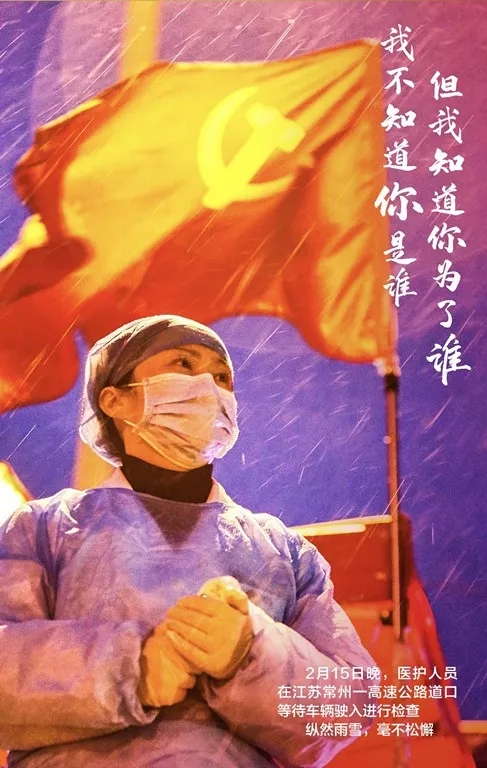 新乡南太行丨哪有什么岁月静好，只不过是有人为我们负重前行！