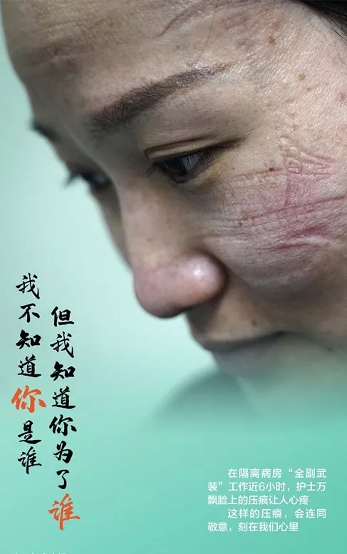 新乡南太行丨哪有什么岁月静好，只不过是有人为我们负重前行！