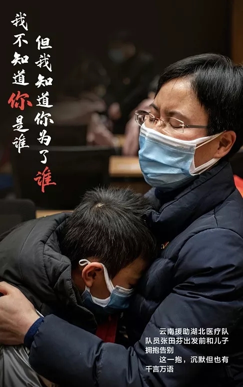 新乡南太行丨哪有什么岁月静好，只不过是有人为我们负重前行！