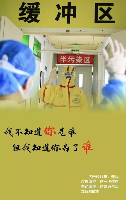 新乡南太行丨哪有什么岁月静好，只不过是有人为我们负重前行！