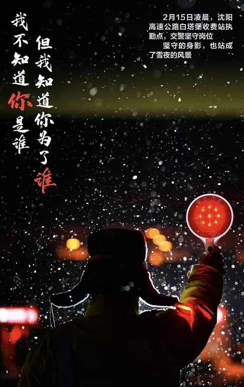 新乡南太行丨哪有什么岁月静好，只不过是有人为我们负重前行！