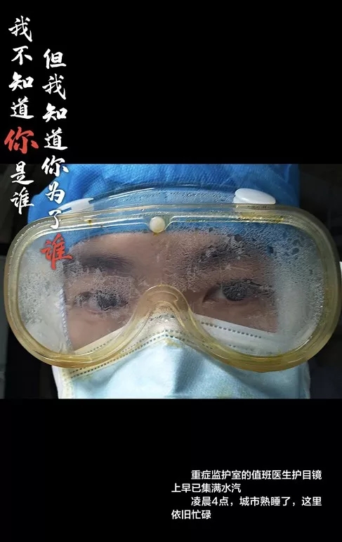 新乡南太行丨哪有什么岁月静好，只不过是有人为我们负重前行！