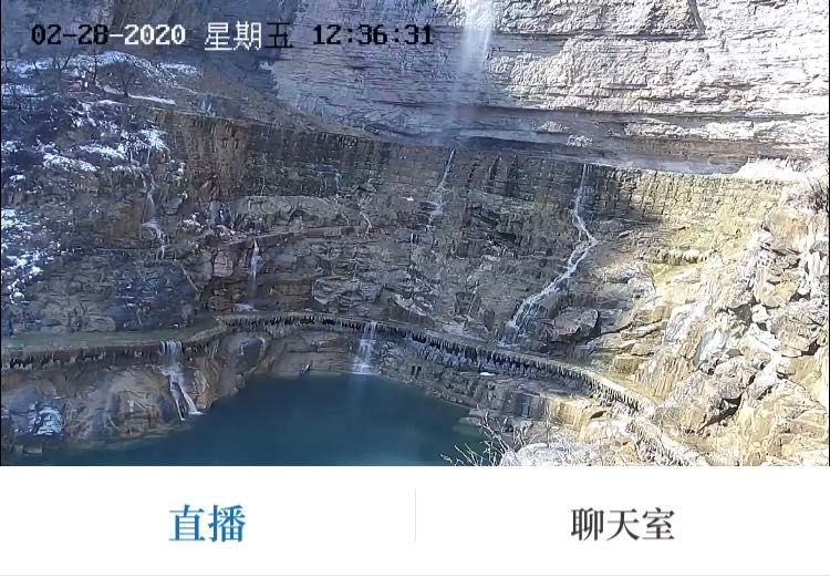 新乡南太行|我直播旅行，你宅在家里看即时美景！