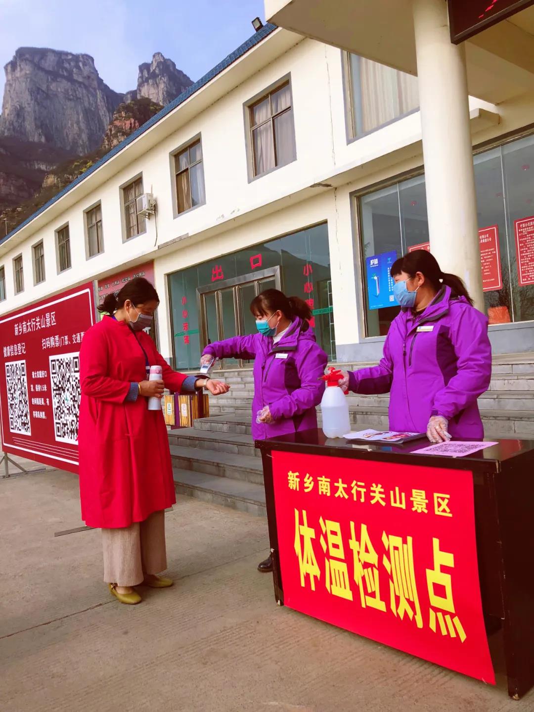 正是关山好春光，花开时节又逢君！