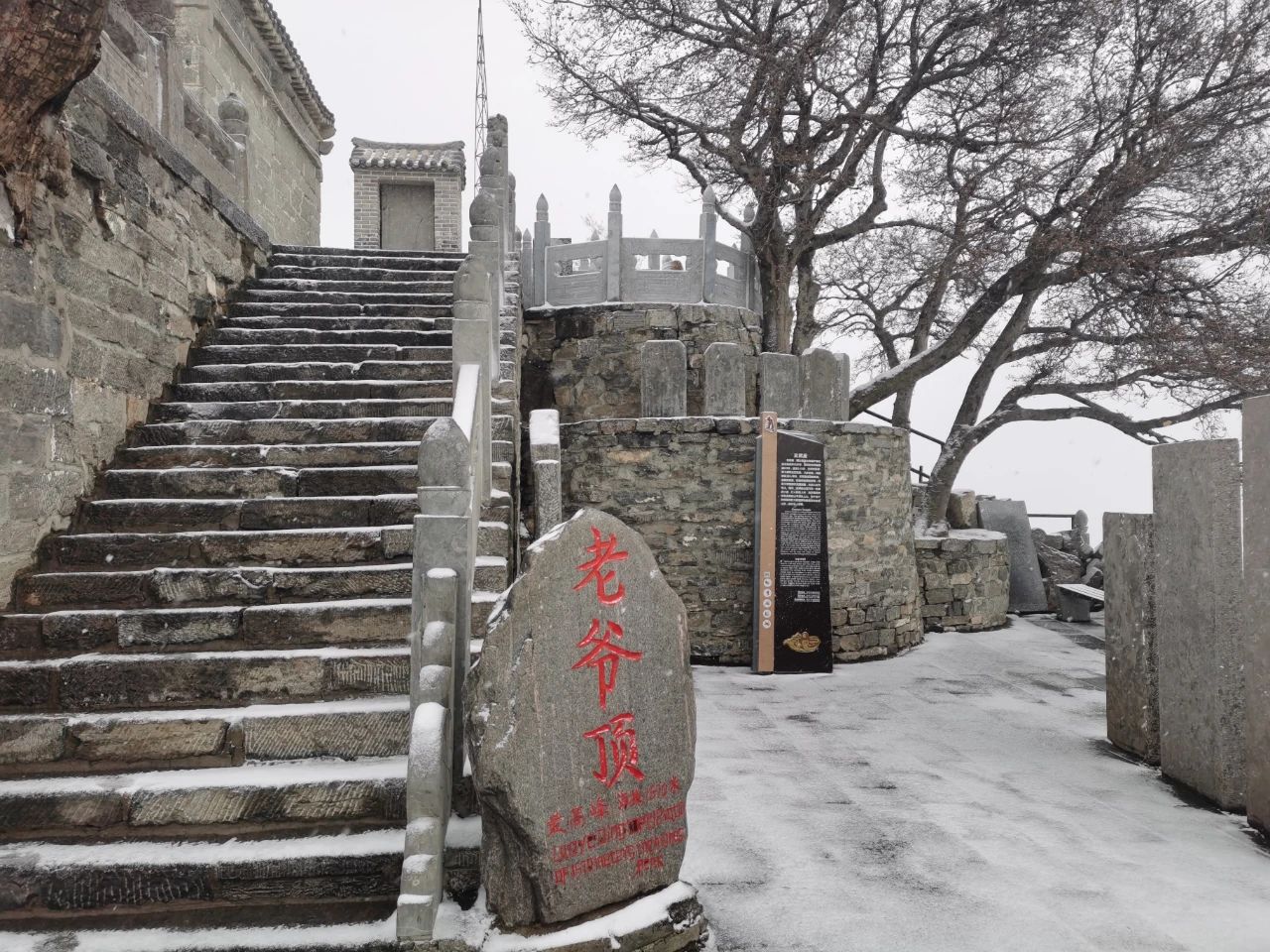 一波美图带你领略一日有四季，十里不同天的新乡南太行奇异美景！