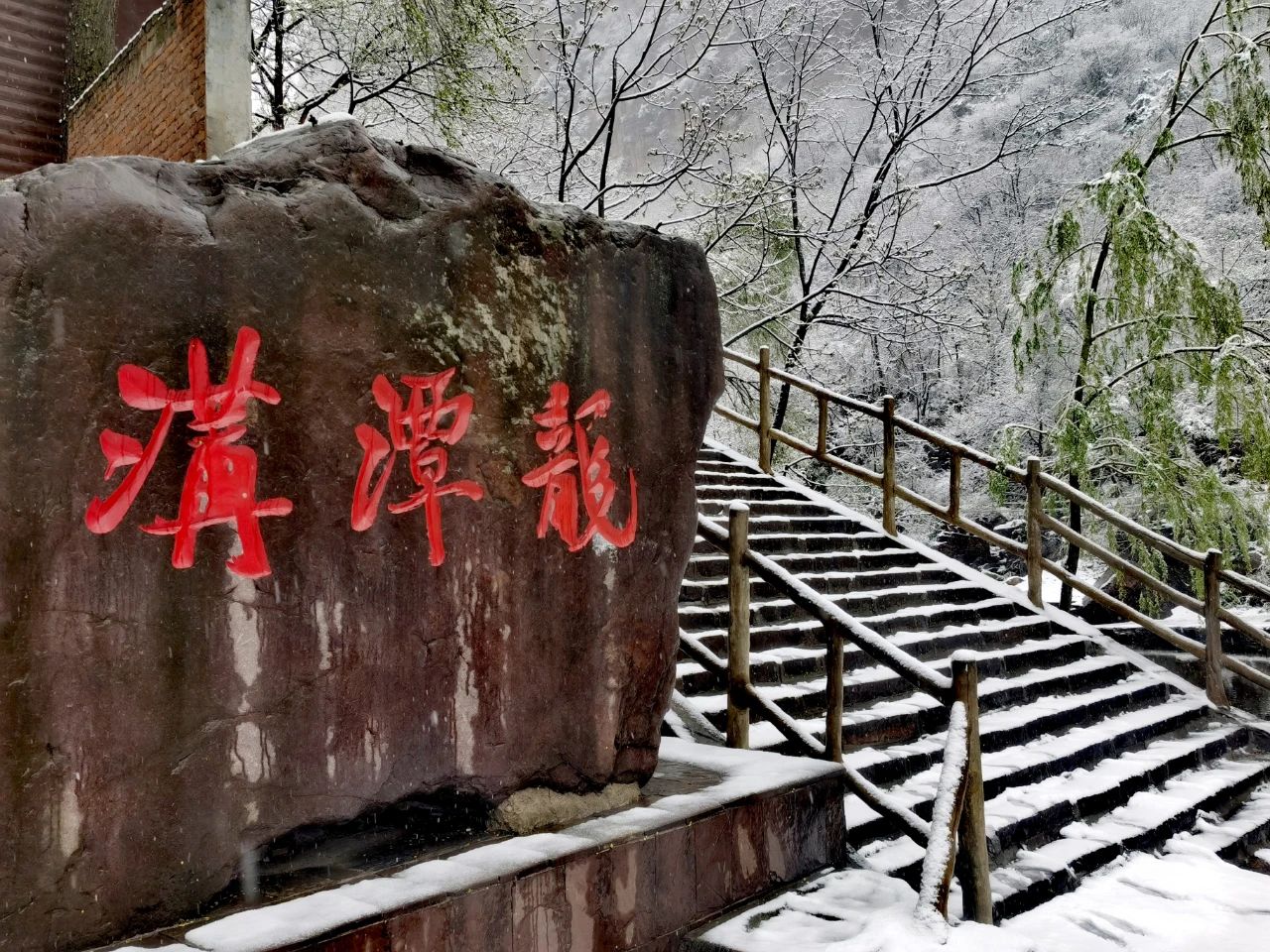 一波美图带你领略一日有四季，十里不同天的新乡南太行奇异美景！