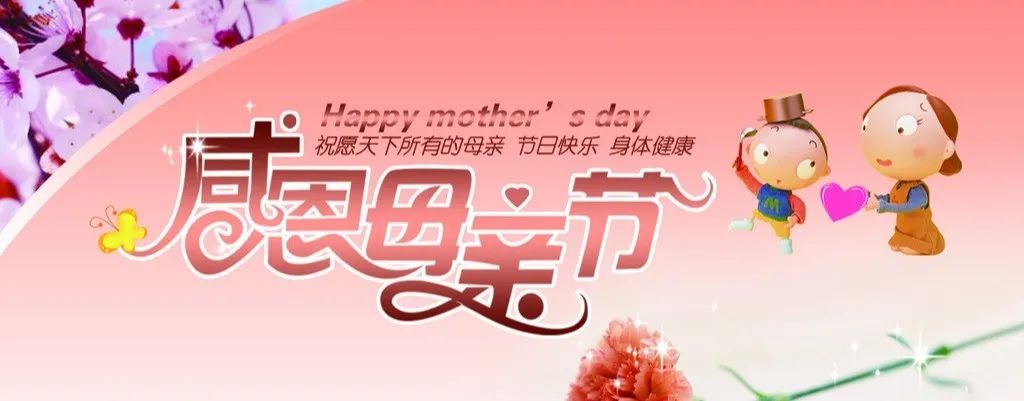 新乡南太行|献礼母亲节，爱在八里沟！
