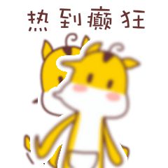 新乡南太行|在后羿没赶回来射日之前，你可以先收下这份避暑秘籍！