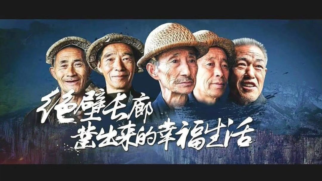 红心向党，逐梦远航——新乡南太行献礼建党99周年