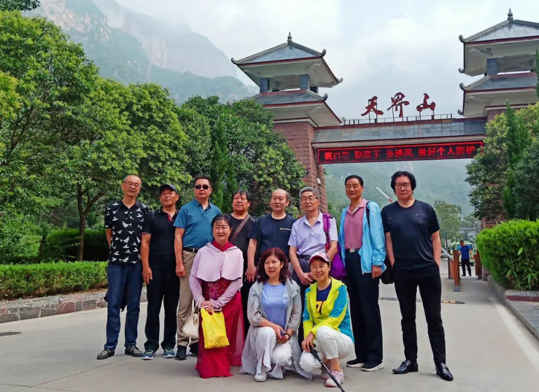 唱响南太行—河南省诗词名家走进新乡南太行采风