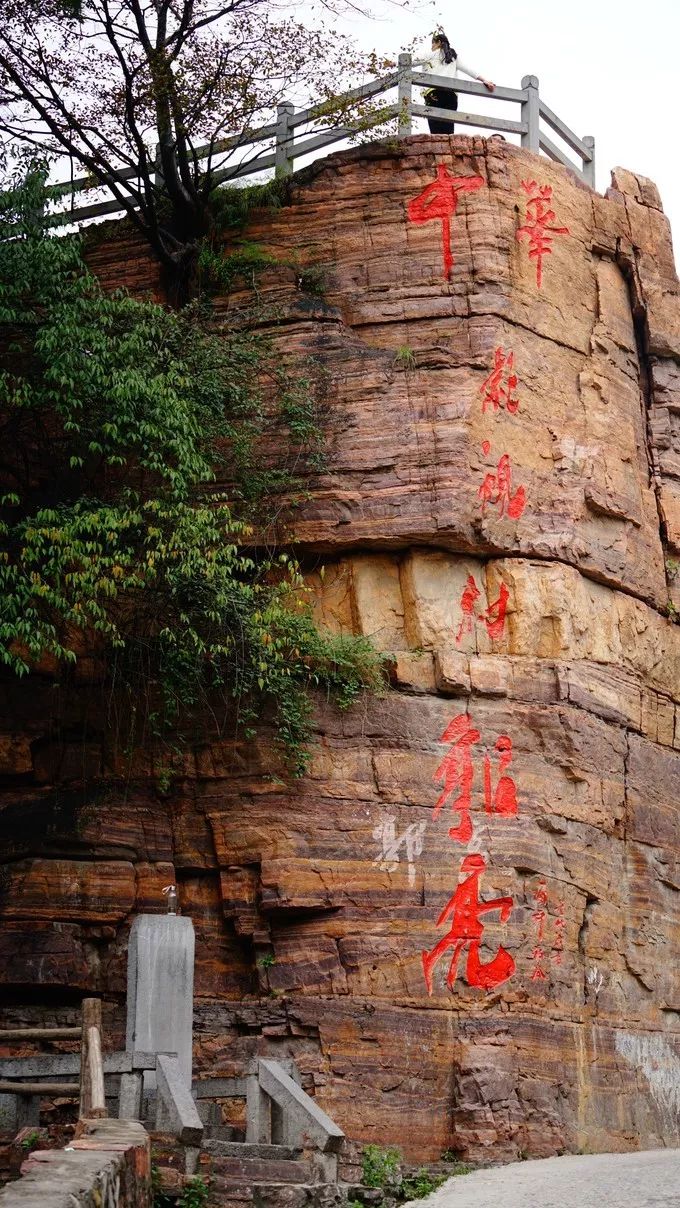 万仙山—静美山水溢清气，得趣清幽尽品赏