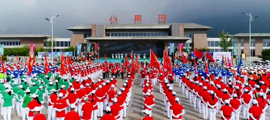 大河之旅，老家河南|新乡南太行户外运动嘉年华在八里沟景区盛大开幕