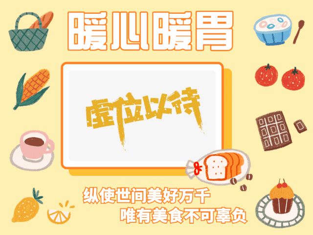 【征集】你有美食，我有美景，在南太行一起“美美与共”——“舌尖上的南太行”特色美食征集 ！