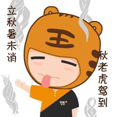 逃离秋老虎的魔爪，新乡南太行为你终结高温！