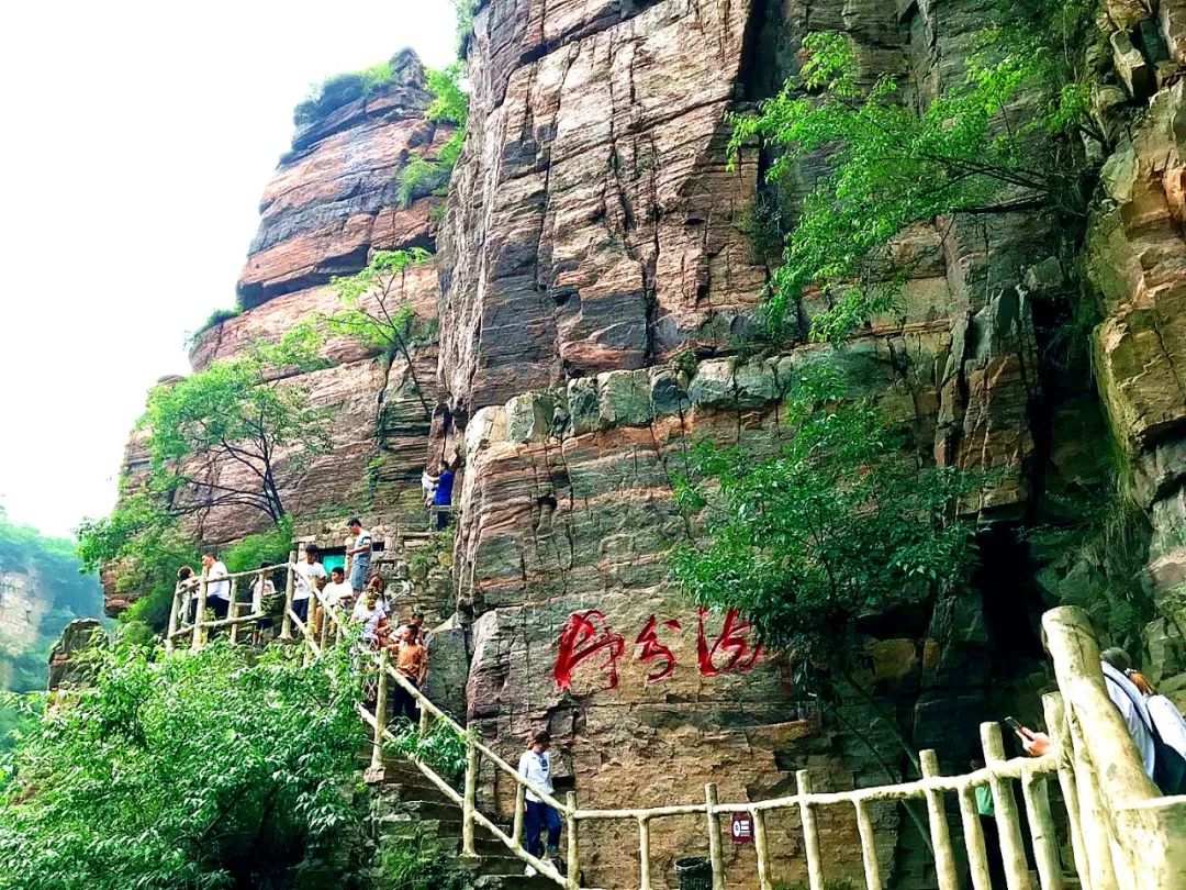 九月，一起来新乡南太行旅行吧！