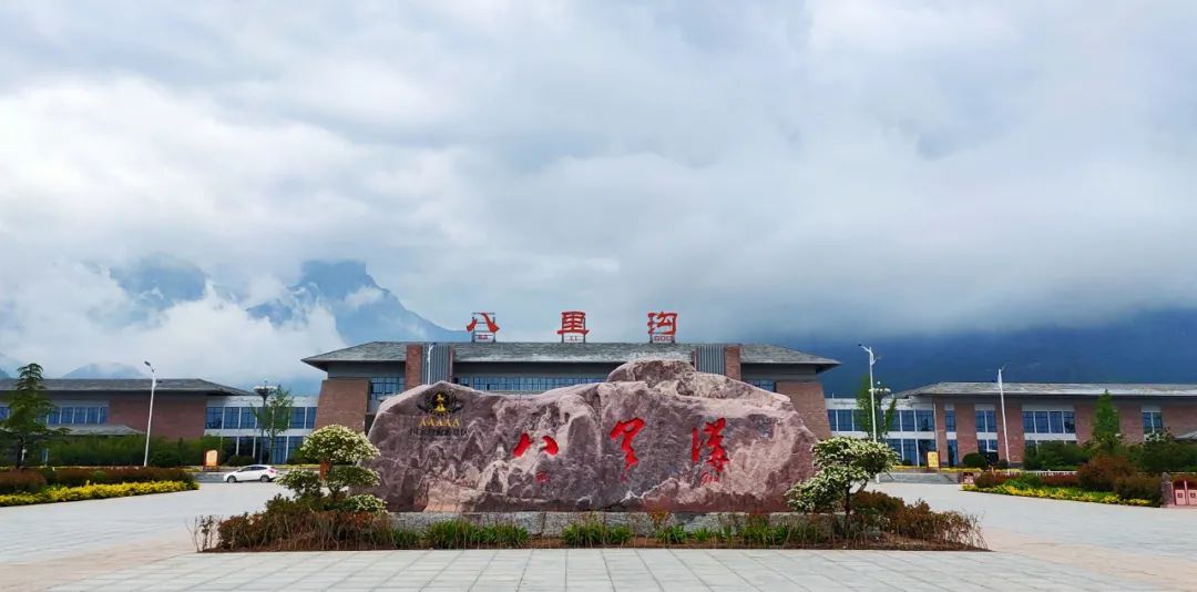弘扬爱国主义教育丨新乡南太行八里沟景区“国旗广场”惊艳亮相......