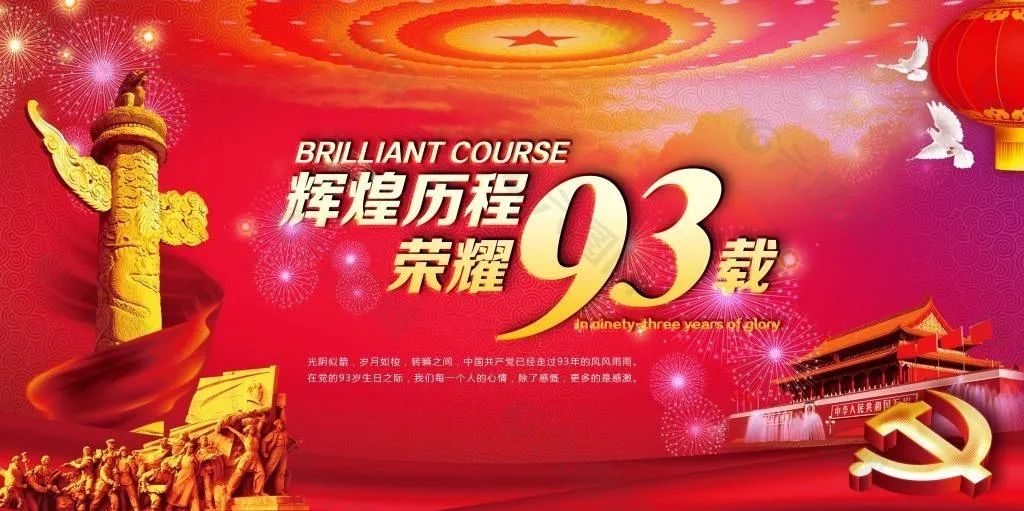 弘扬爱国主义教育丨新乡南太行八里沟景区“国旗广场”惊艳亮相......