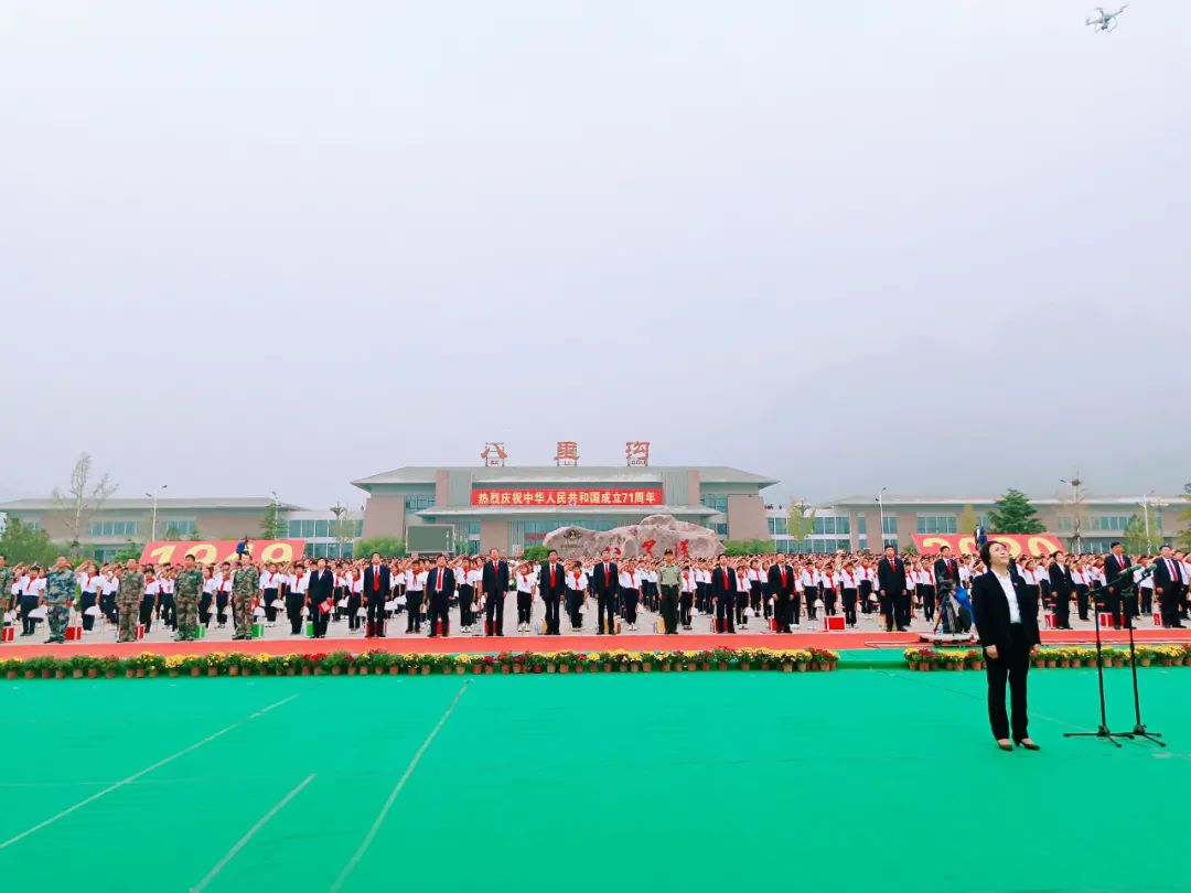 国庆中秋喜相逢，花好月圆庆华诞，新乡南太行举行万人升国旗仪式！