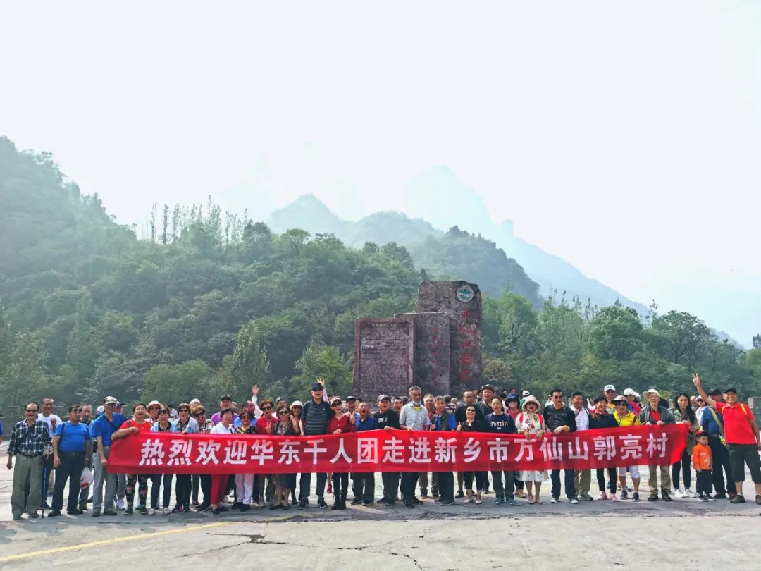秋色宜人，新乡南太行万仙山景区喜迎华东千人大巴团