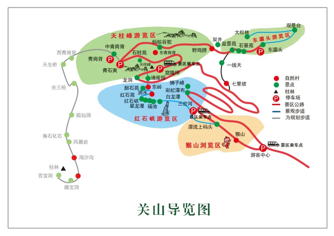 闯雄关险道，体验自驾乐趣，让我们一起相约关山吧！