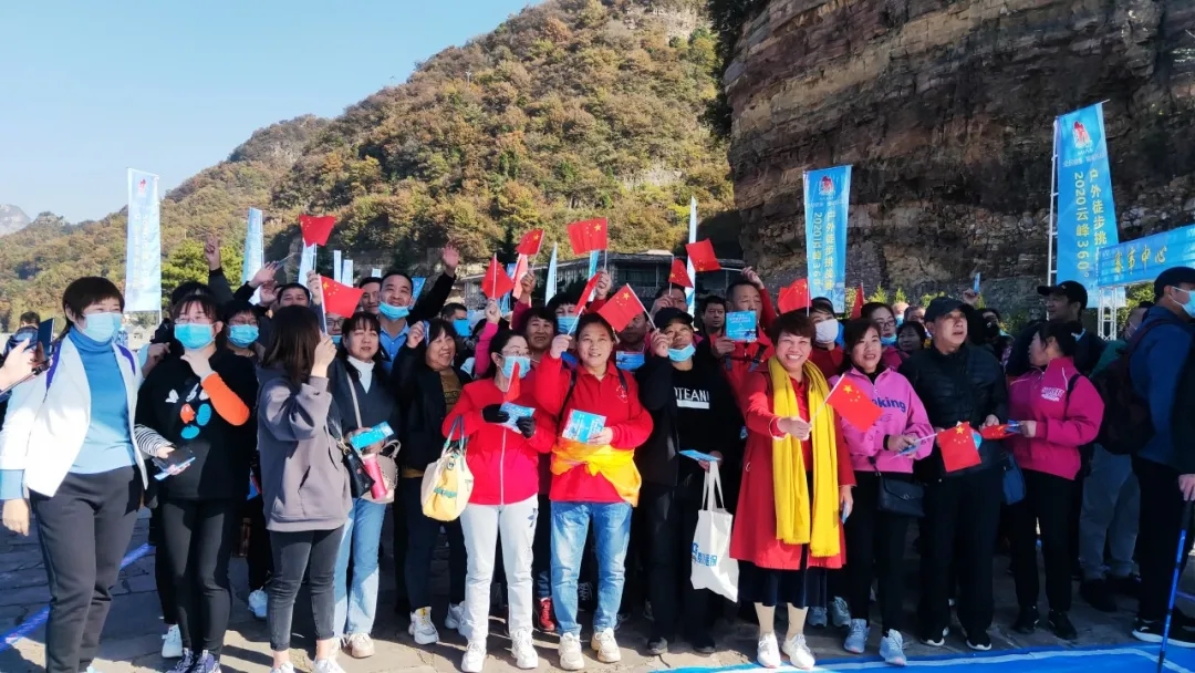 徒步狂欢！八里沟云峰360°户外徒步挑战赛圆满成功！