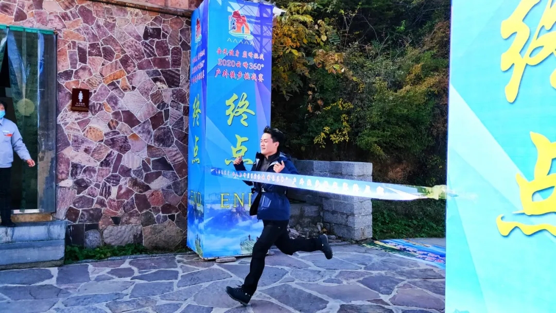 徒步狂欢！八里沟云峰360°户外徒步挑战赛圆满成功！